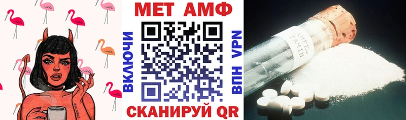 Купить  Дедовск  АМФЕТАМИН Premium 