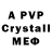MDMA crystal Draider Draider