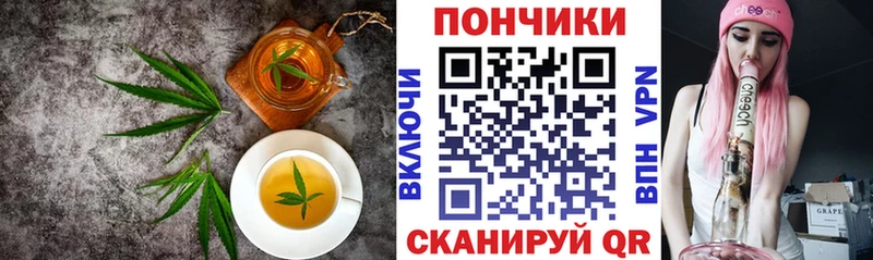 Cannafood конопля  Купить  Дедовск 