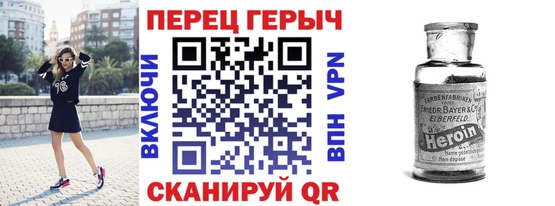 Купить  Дедовск  Героин афганец 