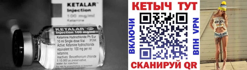 Купить  Дедовск  Кетамин ketamine 