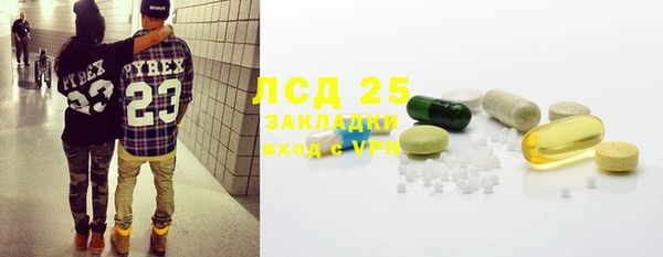 экстази Карталы
