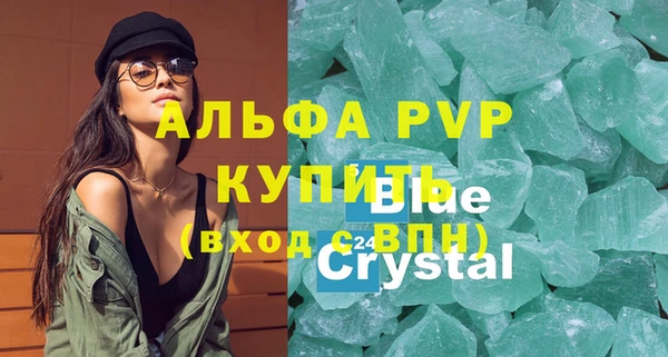 mdma Карпинск