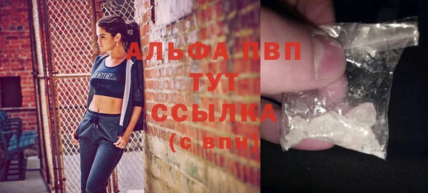 кристаллы Кинешма