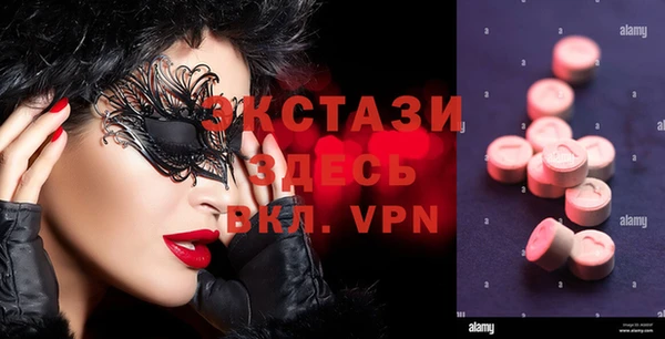 mdma Карпинск