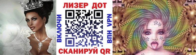Марки NBOMe 1,8мг  Купить закладки  Дедовск 