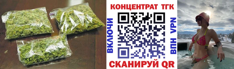 Дистиллят ТГК гашишное масло  Купить  Дедовск 